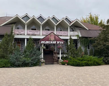  ресторан Медвежий угол