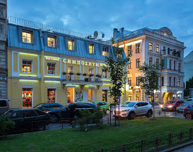  ресторан Симпозиум