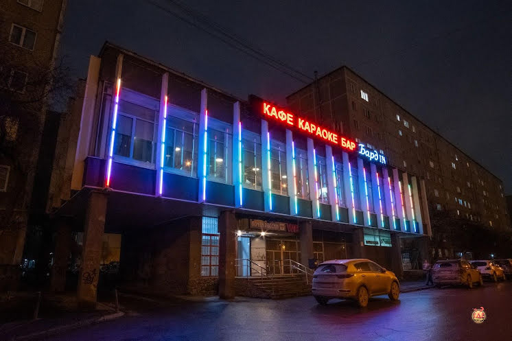 VIP-зал в «БардIN» фотография №6