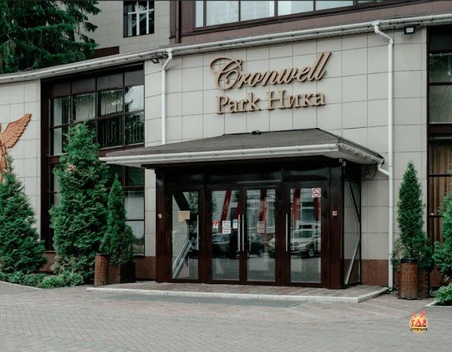 Зал «Хрустальный» в «Cronwell Park Ника» фотография № 1