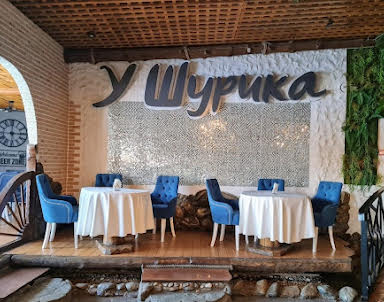  ресторан У Шурика