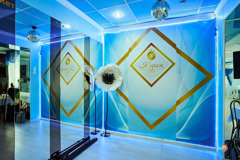 Кураж на Кубанской фотография №17