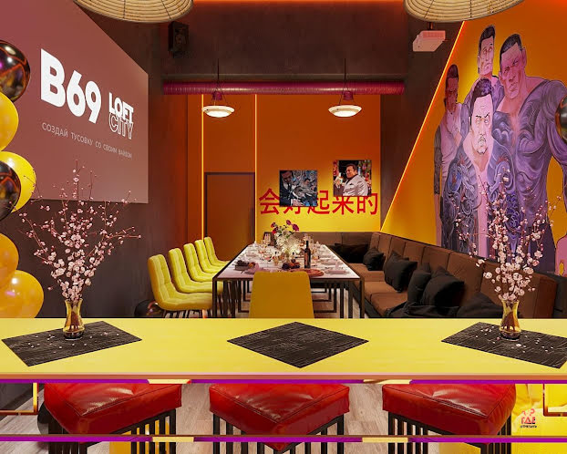 Лофт «Якудза» в «В69» фотография №1