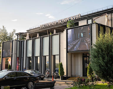 День рождения в Боярский