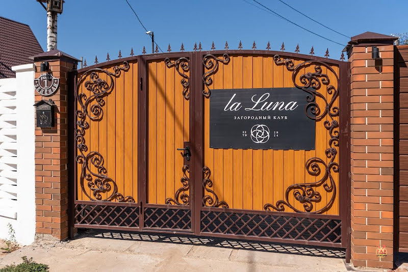 La luna фотография №3