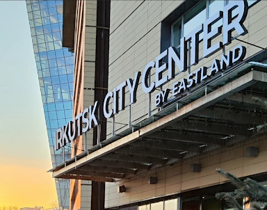  ресторан Irkutsk City Center