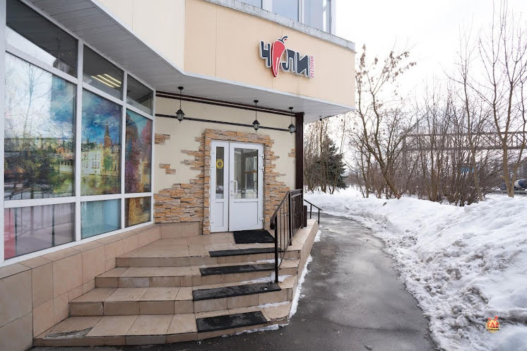 Основной зал  в «Чили» фотография №10