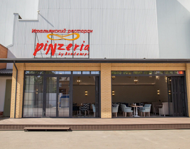  ресторан Pinzeria by Bontempi