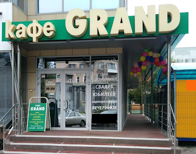 ресторан GRAND  на Станиславского