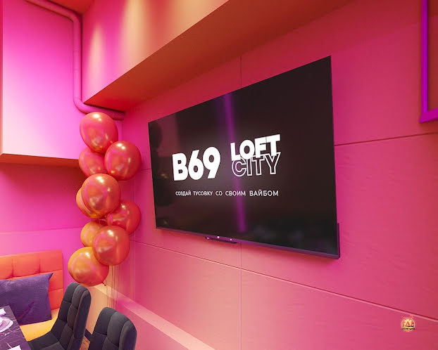 Лофт «Во все тяжкие» в «В69» фотография №8