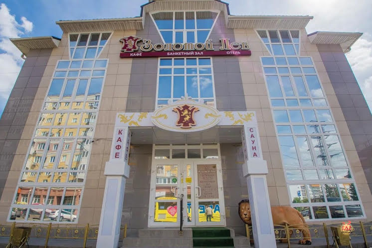 Банкетный зал в «Золотой лев» фотография № 1