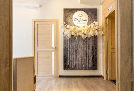 Большой зал  в Малый зал 