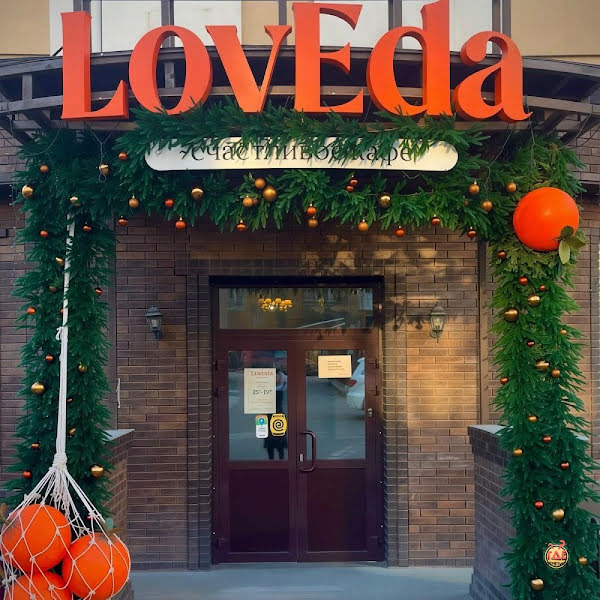 LovEda  на Кулибина фотография № 1