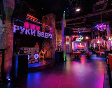  ресторан Руки ВВерх! Бар Мытищи