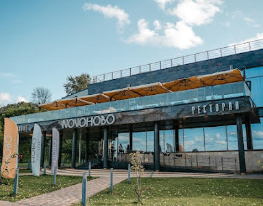  ресторан Novo