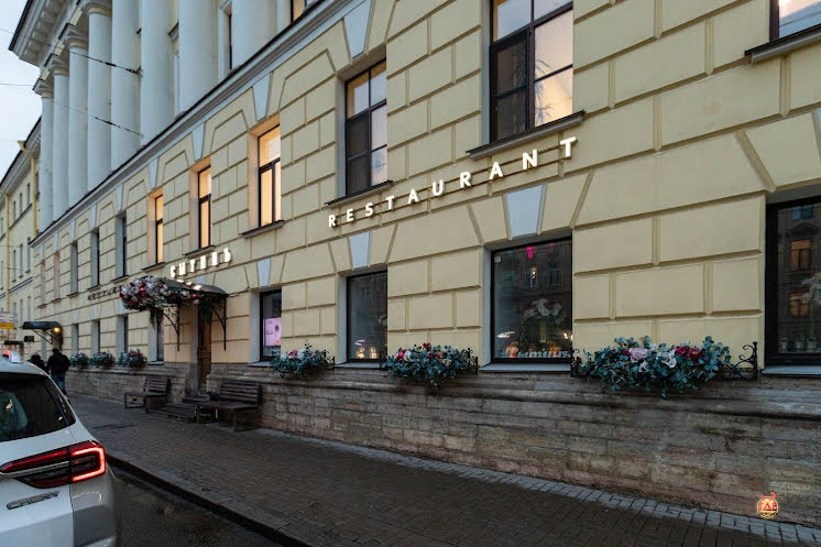 Зал «Аристократический» в «Сытинъ» фотография №11