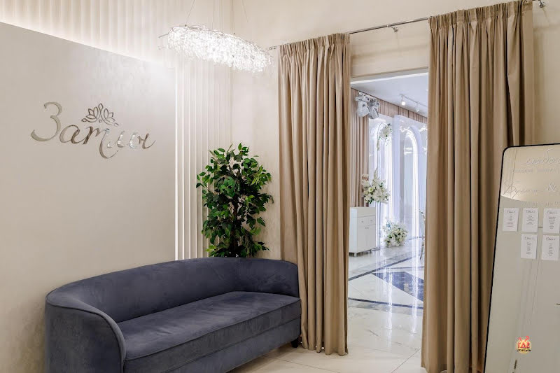 Затлы фотография №4