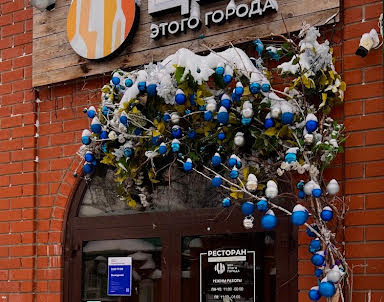  ресторан Цех этого города