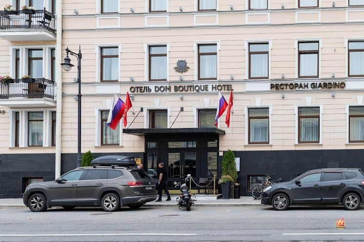 Лаунж-зал "Библиотека" в «Dom Boutique Hotel» фотография №5