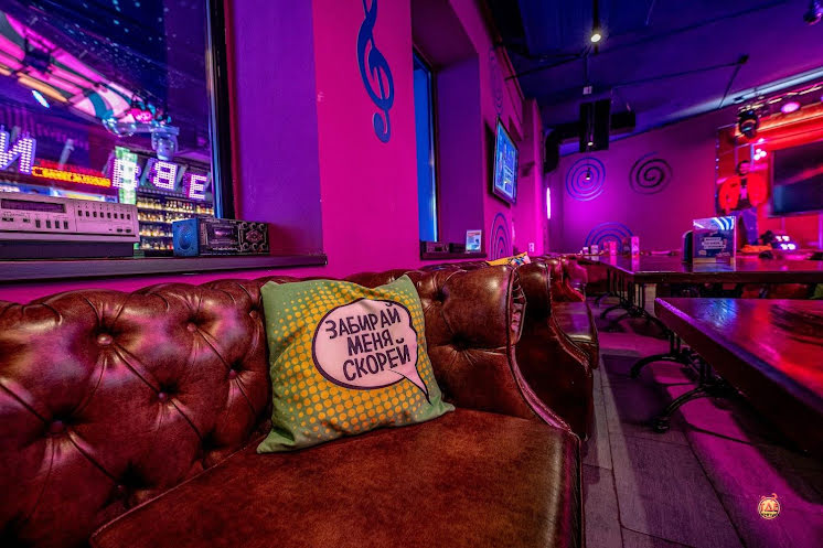 Караоке зал в «Руки ВВерх! Бар Зеленоград» фотография №1