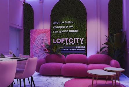 Лофт «Хорошая девочка» в Лофт «Веном»
