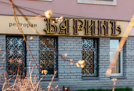 Основной зал в Банкетный зал