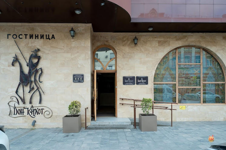 Зал "Панорамный" в «Дон Кихот» фотография №3