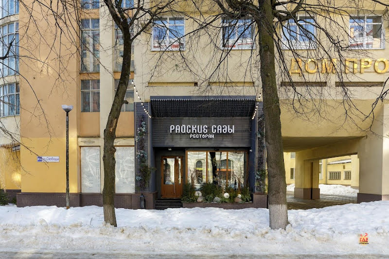 Райские сады фотография №5