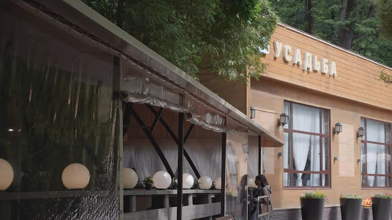 Усадьба фотография №19