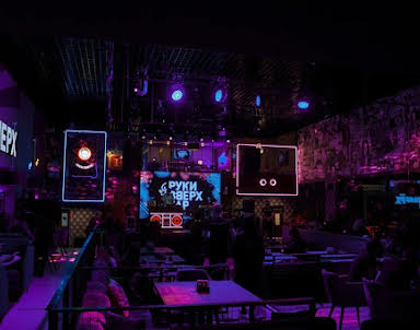  ресторан Руки вверх