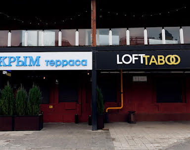  ресторан Terrace Moscow