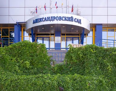  ресторан Александровский сад