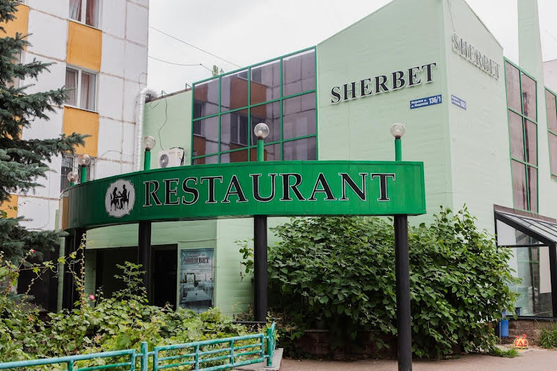 Щербет на Менделеева фотография №2