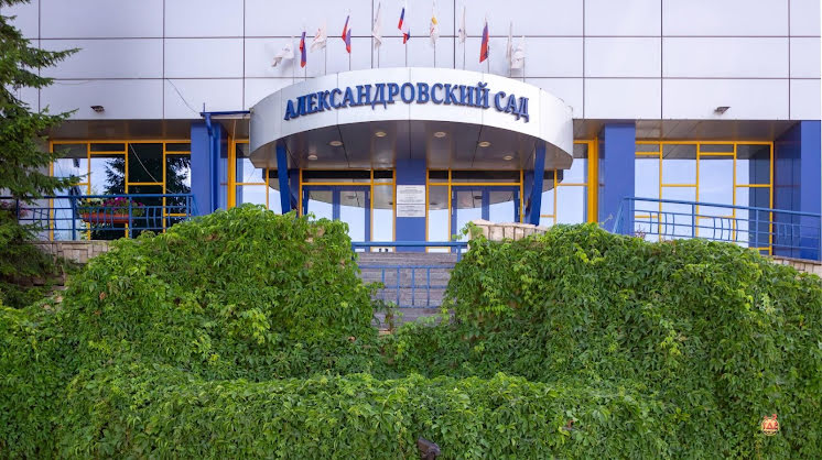 Зал ресторана  в «Александровский сад» фотография №9