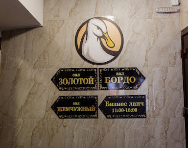 Выпускной в Utka Хаус