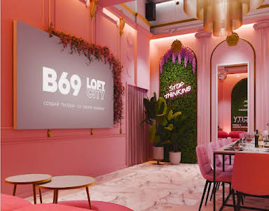  ресторан В69