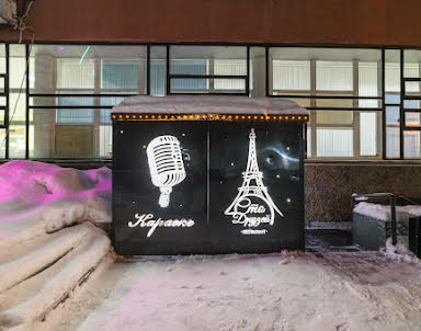  ресторан Сто Друзей