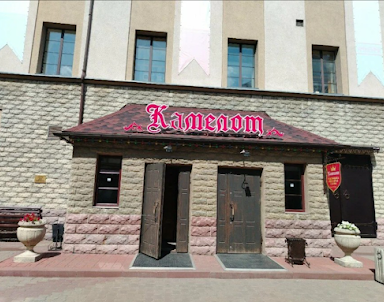 Выпускной в Камелот