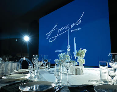 Свадьба в Nesterov Plaza