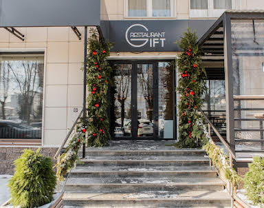  ресторан Gift