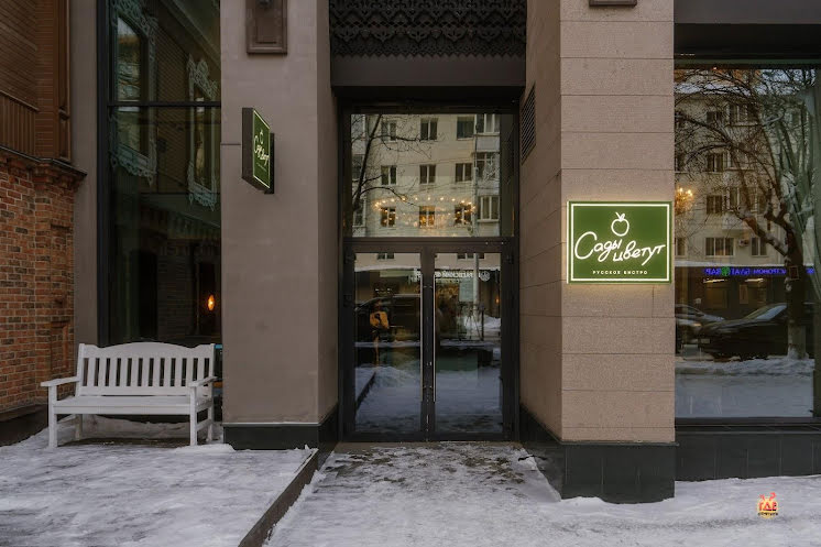 VIP-комната в «Сады цветут» фотография №13