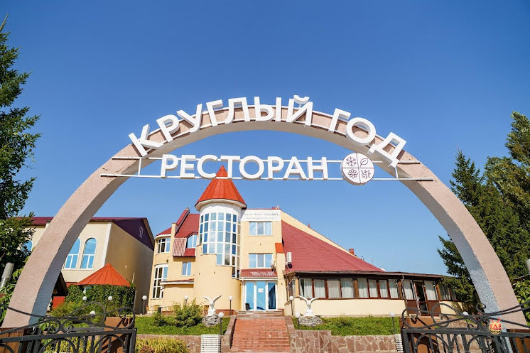 Зал "Белый" в «Круглый год» фотография №6