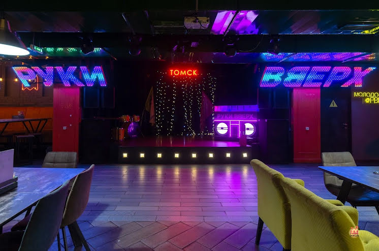 Основной зал в «Бар «Руки ВВерх»» фотография №5