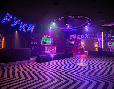  ресторан Руки Вверх!