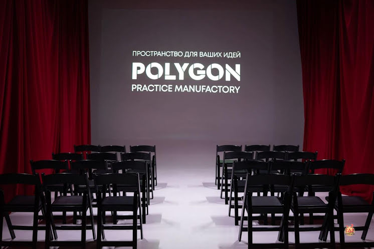 Зал "Вышка" в «POLYGON» фотография №1