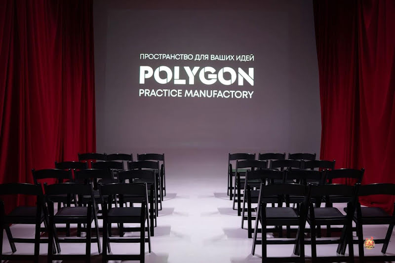 POLYGON фотография №1