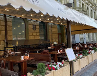 Выпускной в История