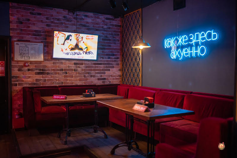 Небар фотография №7