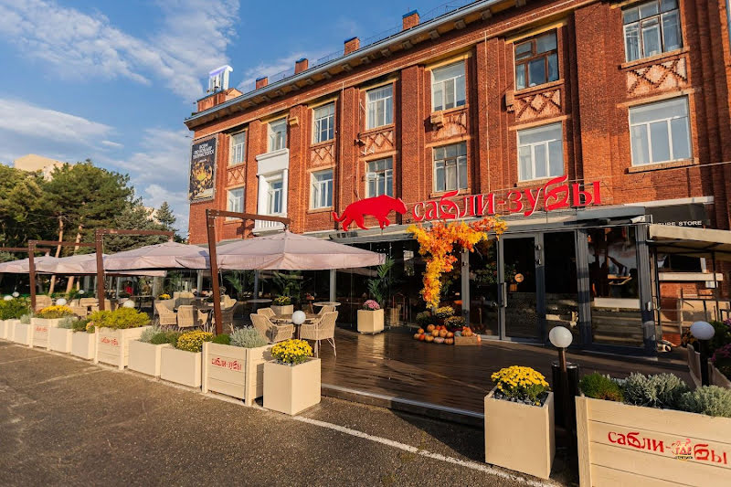 Сабли-Зубы фотография №10