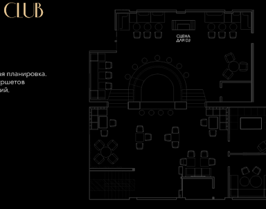 Корпоратив в TSINIST / Цинист